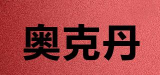 OCTADEM/奧克丹品牌logo