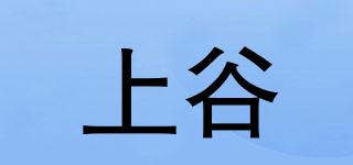 上谷品牌logo