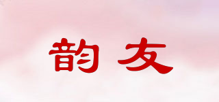 韻友品牌logo