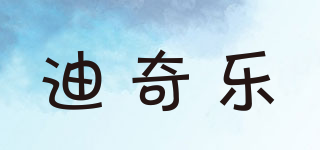 Dickaerk/迪奇樂品牌logo