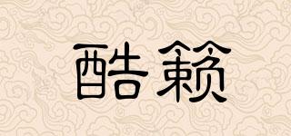 EXTREMELYSOUND/酷籟品牌logo