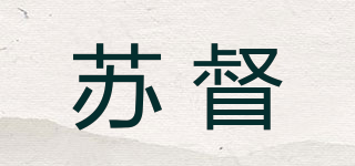 蘇督品牌logo
