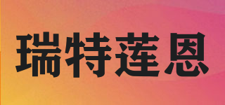LOTUSLAND/瑞特蓮恩品牌logo