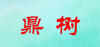 DINGTREE/鼎樹品牌logo