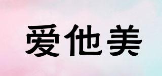 Aptamil/愛(ài)他美品牌logo