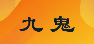九鬼品牌logo