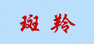 GORAL/斑羚品牌logo