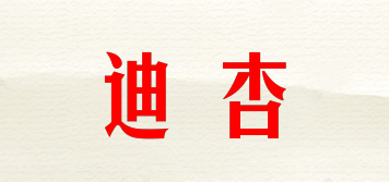 DIAPRICOTS/迪杏品牌logo