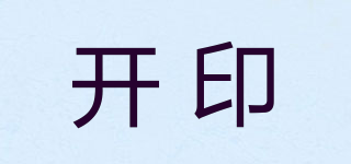 CT 開印品牌logo
