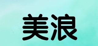 美浪品牌logo