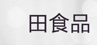 昇田食品品牌logo