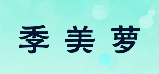 季美蘿品牌logo