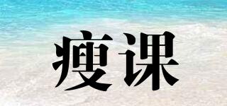 sooc/瘦課品牌logo
