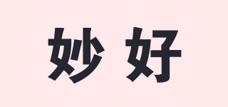妙好品牌logo