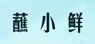 蘸小鮮品牌logo