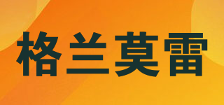格蘭莫雷品牌logo