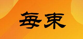 每束品牌logo