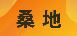 桑地品牌logo
