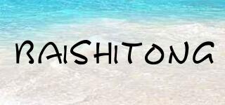 baishitong品牌logo