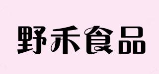 野禾食品品牌logo