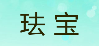 staub/琺寶品牌logo