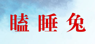 瞌睡兔品牌logo