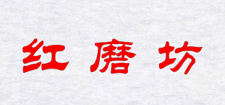 紅磨坊品牌logo