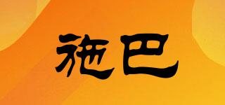 Sebamed/施巴品牌logo