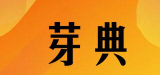 芽典品牌logo