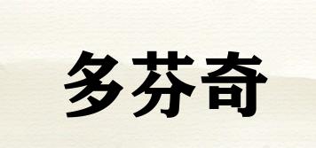 DEEVINCI/多芬奇品牌logo