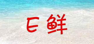 e－fresh/e鮮品牌logo