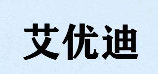 EYOLDEY/艾優(yōu)迪品牌logo