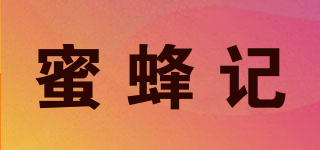 蜜蜂記品牌logo
