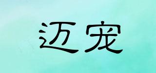 邁寵品牌logo