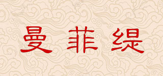 曼菲緹品牌logo