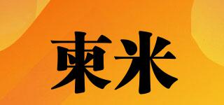 柬米品牌logo