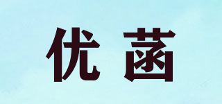 優(yōu)菡品牌logo
