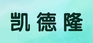 KADELON/凱德隆品牌logo