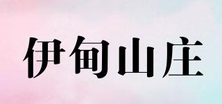 伊甸山莊品牌logo