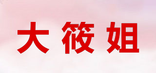 KASMASE/大筱姐品牌logo