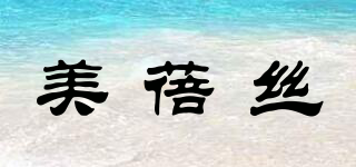 MEYBES/美蓓絲品牌logo