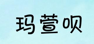 瑪萱唄品牌logo