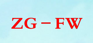 ZG－FW品牌logo