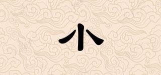 小犇品牌logo