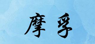 MOIRFUOV/摩孚品牌logo