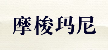 MOSOMANE/摩梭瑪尼品牌logo