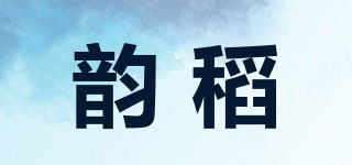 韻稻品牌logo