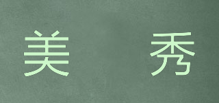 Metysur/美媞秀品牌logo