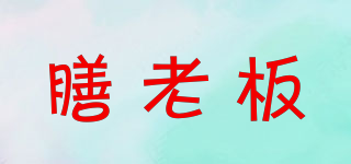 膳老板品牌logo