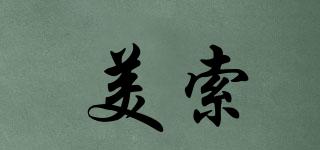 美索品牌logo